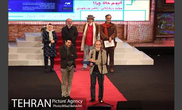 پنجمین جشن سالانه موسیقی ما 1