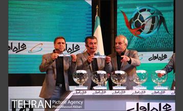 مراسم قرعه کشی لیگ برتر فوتبال 10