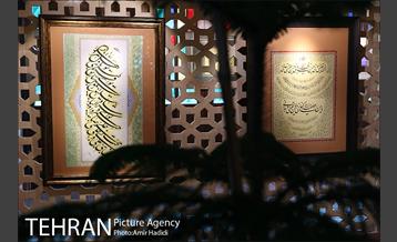نمایشگاه خوشنویسی در سایه سار قرآن 14