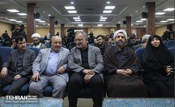 مراسم بزرگداشت روز استکبارستیزی 21