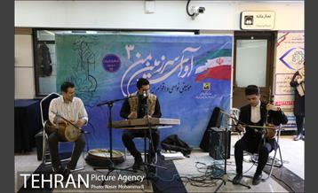 آوای سرزمین من 23