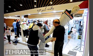 چهاردهمین نمایشگاه زنان و تولید ملی 11