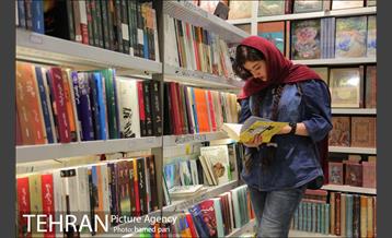 هفته کتاب 21