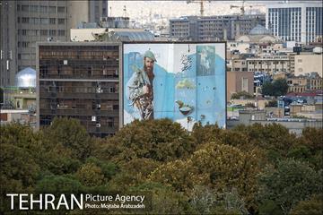 شهید کوچه ما 21