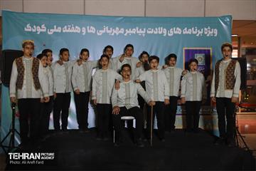 جشن پیامبر مهربانی در برج میلاد 1