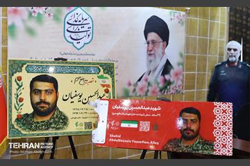 نشست خبری رییس سازمان بسیج شهرداری تهران 1