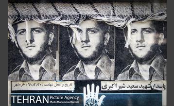 به یاد یاران سفر کرده 1