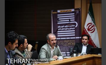 نشست تخصصی مناسب سازی شهر برای نابینایان 16