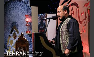 چهارمین شب از سوگواره شعر "بر آستان اشک" در فرهنگسرای اندیشه 21