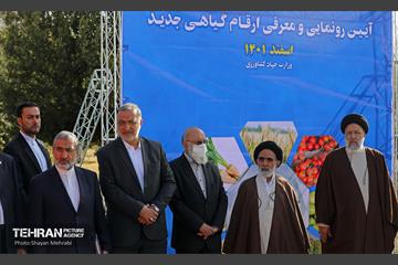 نکوداشت روز درخت‌کاری با حضور رئیس جمهور