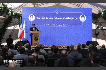 آغاز عملیات اجرایی پروژه احداث خط ۸ مترو تهران 13