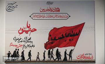 اختتامیه اولین جشنواره هنری ادبی پروردگارا 31