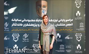 نوزدهمین جشن انجمن منتقدان، نویسندگان و پژوهشگران خانه تئاتر 6