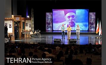اختتامیه جشنواره بین المللی فیلم شهر با حضور شهردار تهران 24
