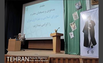 مراسم یادبود ایثارگران و شهدای حرم شهرداری تهران 10