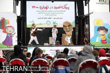 ویژه برنامه پیک امید در تهران 1400 - صالح آباد غربی 28