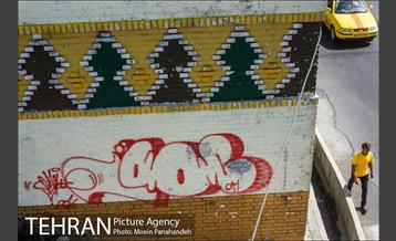 بزرگراه یادگار امام  22