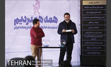 مراسم قرعه‌کشی فیلم‌های سینمای رسانه در سی و هشتمین جشنواره فیلم فجر 44