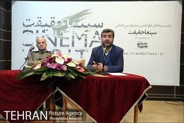نشست خبری دوازدهمین جشنواره بین المللی سینما حقیقت 11