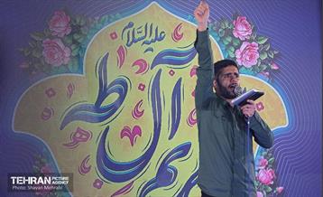 جشن میلاد امام حسن مجتبی(ع) در تهران 18