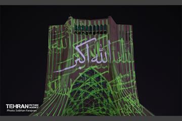 نورافشانی جشن پیروزی انقلاب اسلامی در میدان آزادی 3