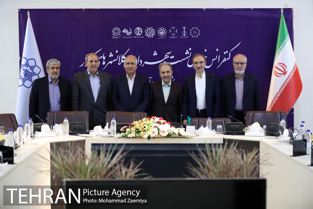کنفرانس خبری نشست شهرداران کلانشهرهای کشور 1