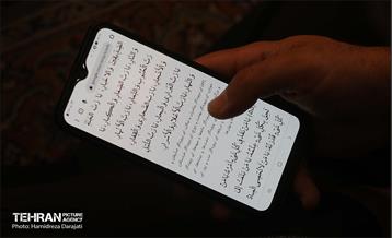 مراسم احیای شب‌ نوزدهم ماه مبارک رمضان در امامزاده صالح 58