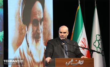 سلسله نشست‌های هم‌اندیشی شهر آرمانی 32