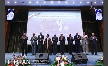 بیستمین جشنواره خیرین مدرسه ساز تهران 18