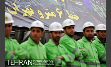 آغاز  حفاری تونل  محور جنوبی خط 6 مترو تهران 9