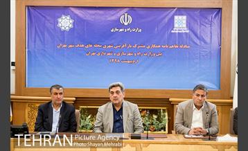 تفاهم نامه همکارى مشترک بازآفرینى شهرى محله هاى هدف شهر تهران بین وزارت راه و شهرسازى و شهردارى تهران 7