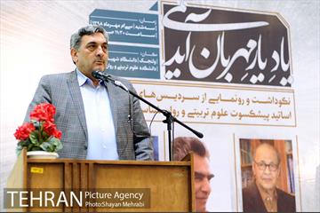 نکوداشت و رونمایی از سردیس های اساتید پیشکسوت علوم تربیتی و روان شناسی 15