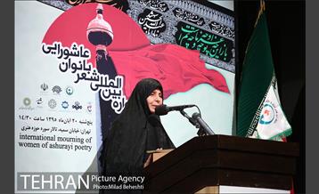 اشکواره بین المللی شعر بانوان عاشورایی‎ 3