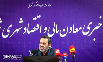 نشست خبری معاون مالی و اقتصاد شهری شهرداری تهران  9