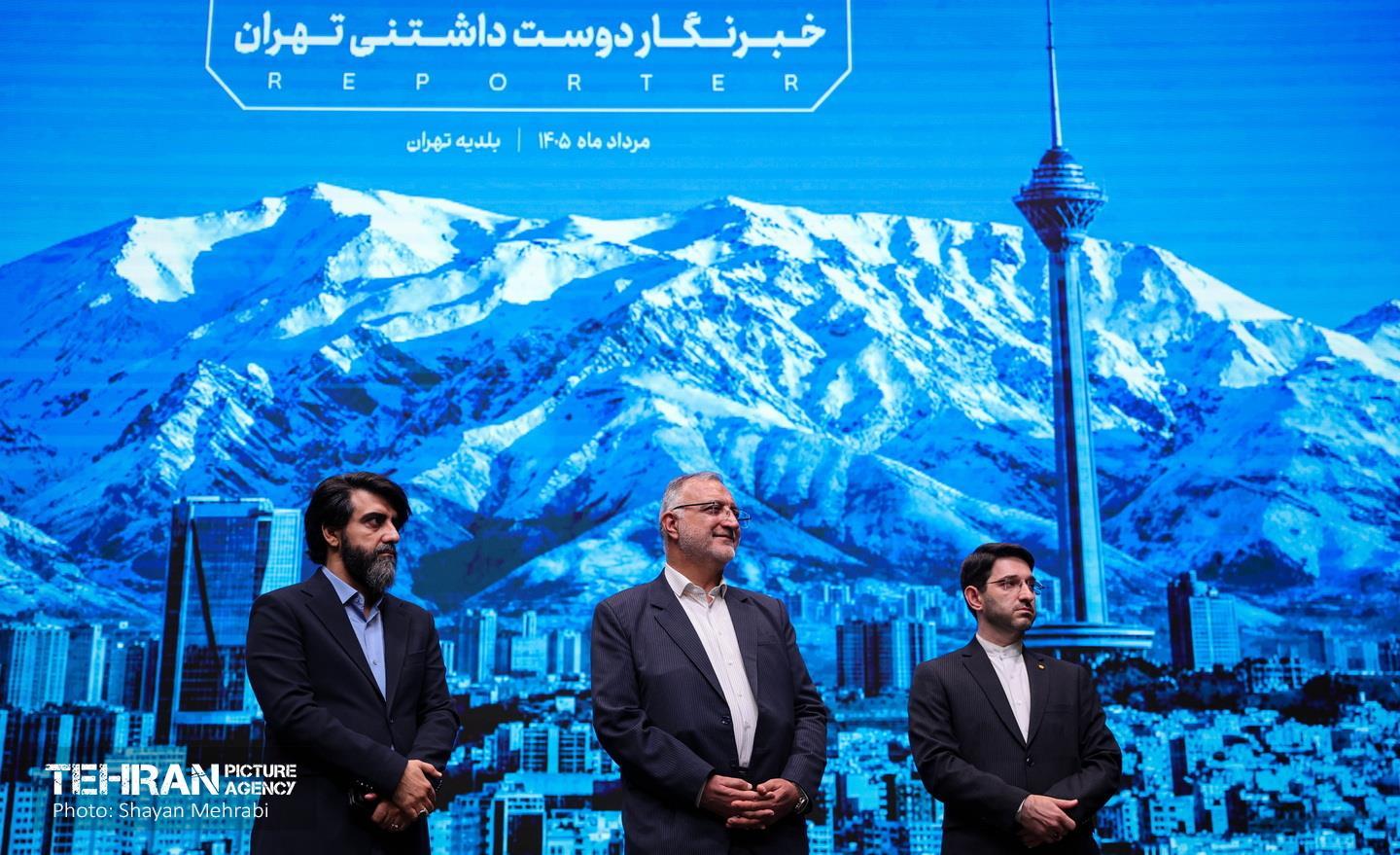 گرامیداشت «روز خبرنگار» 9