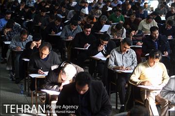 آزمون استخدامی شهرداری تهران‎ 27