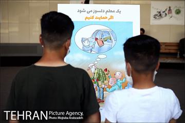 نمایشگاه کاریکاتور عروسک خدا 23