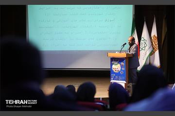 نخستین همایش «شهروند و اداره شهر» 10