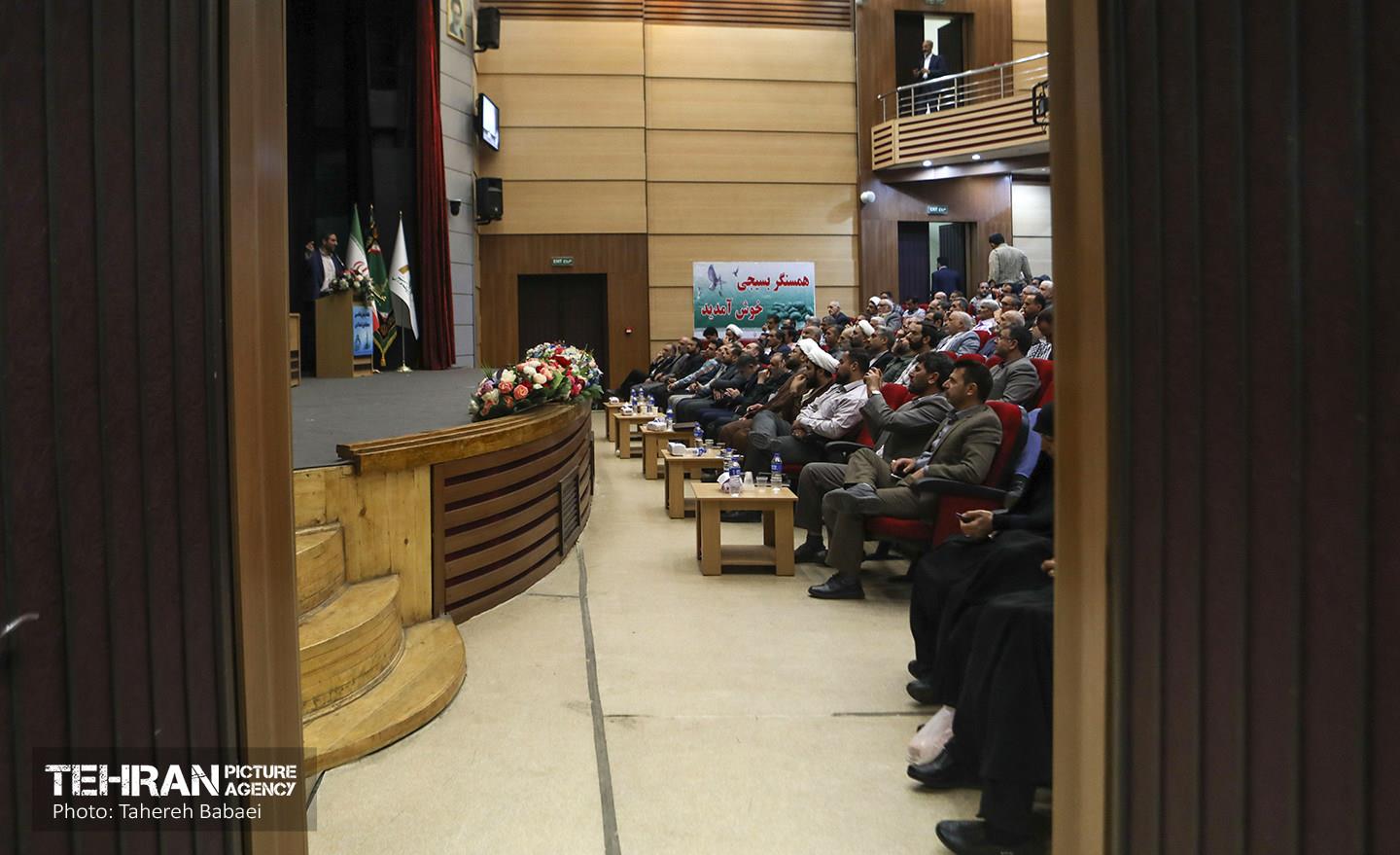 همایش علمی محله اسلامی 9