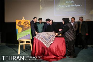 بزرگداشت همایون شهنواز 26