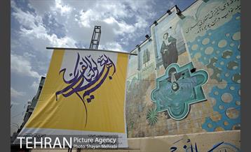 نگارخانه‌ای به وسعت یک شهر 4