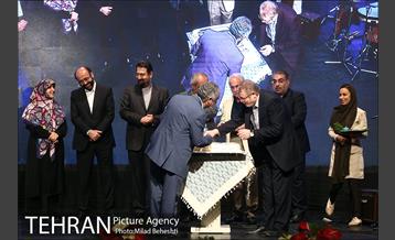 جشن ده سالگی تماشاخانه ایرانشهر 22