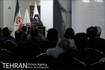 نماز آخر، نماز خونین 20
