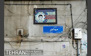 مراسم نامگذاری کوچه شهید بهمن مهاجر خامنه 7