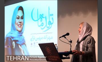 جشن تولد مهرانه مهین ترابی‎ 10