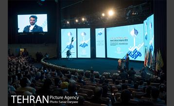 همایش تهران هوشمند با حضور دکتر نجفی شهردار تهران 7