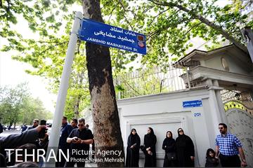 نامگذاری خیابان و رونمایی از سردیس جمشید مشایخی با حضور شهردار تهران 4