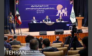 نشست خبری شهردار تهران 19