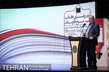مراسم رونمایی کتاب محمد؛ مسیح کردستان 22