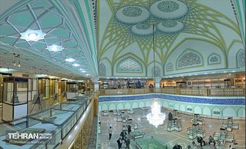 موزه آستان مقدس حضرت عبدالعظیم(ع) 1